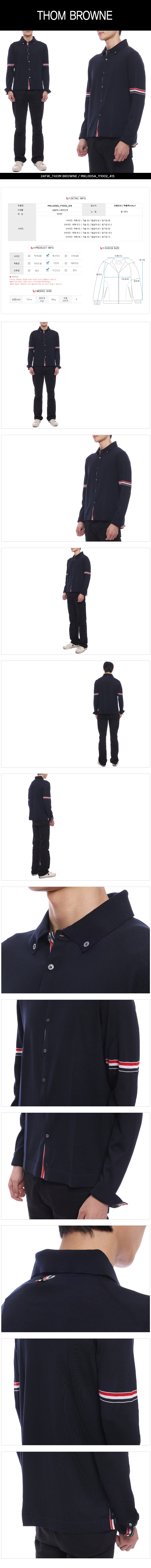 THOM BROWNE