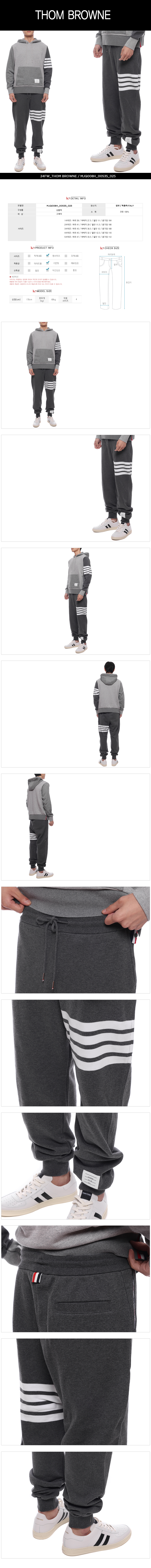 THOM BROWNE