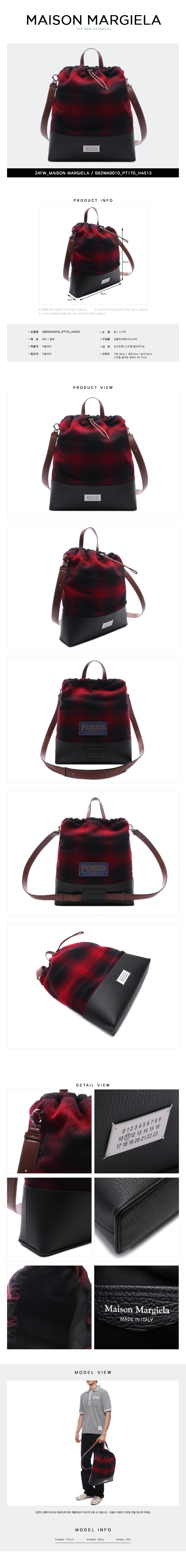 MAISON MARGIELA