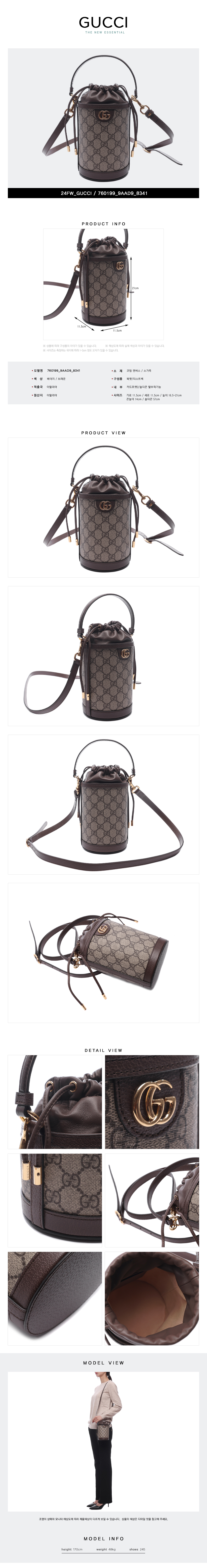 GUCCI