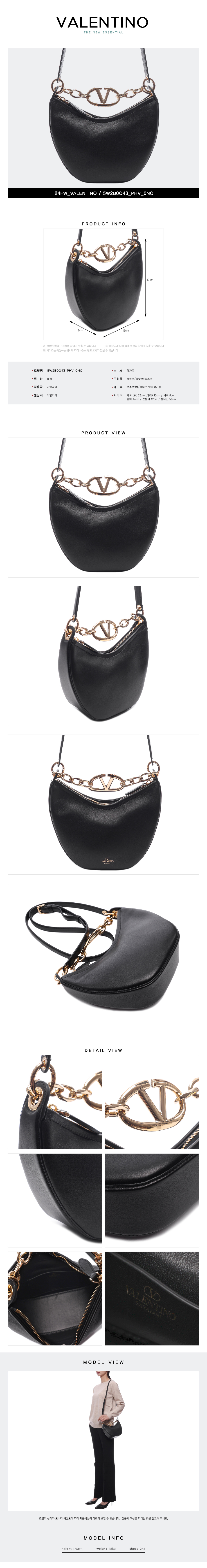 VALENTINO