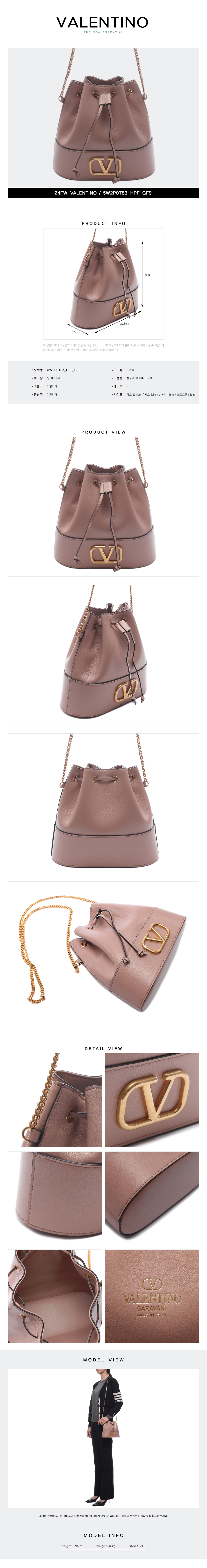 VALENTINO