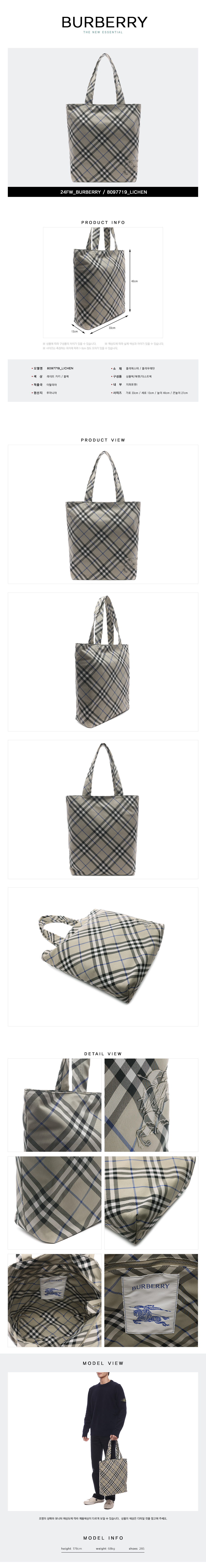BURBERRY
