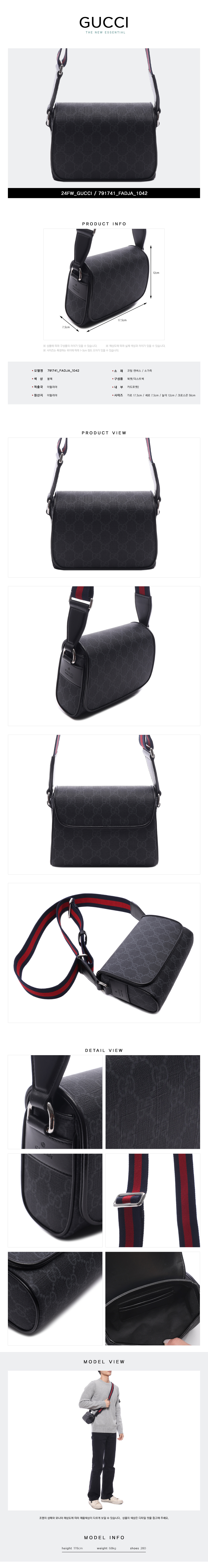 GUCCI