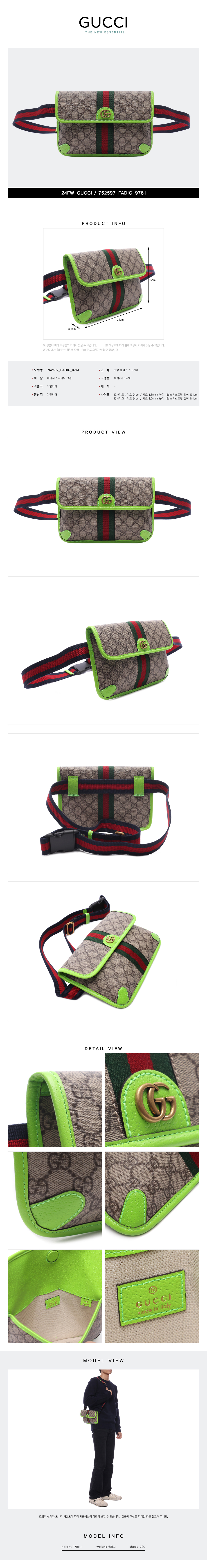 GUCCI