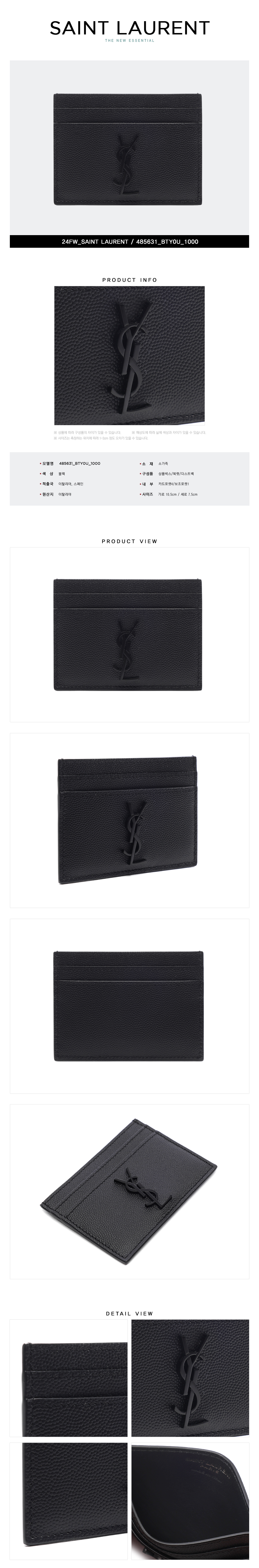 SAINT LAURENT