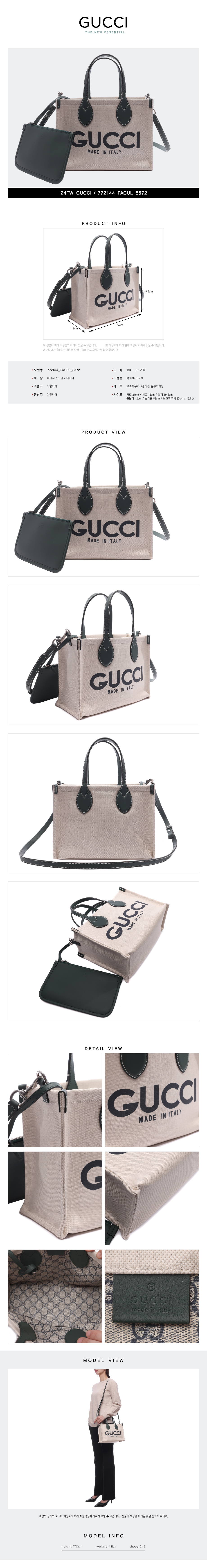 GUCCI