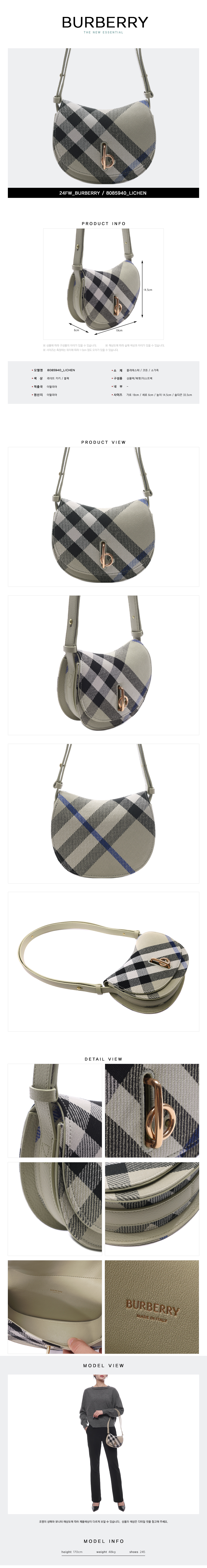 BURBERRY