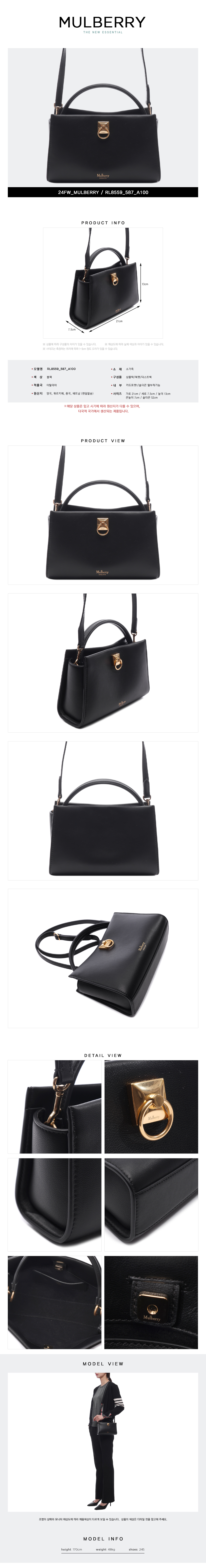 MULBERRY