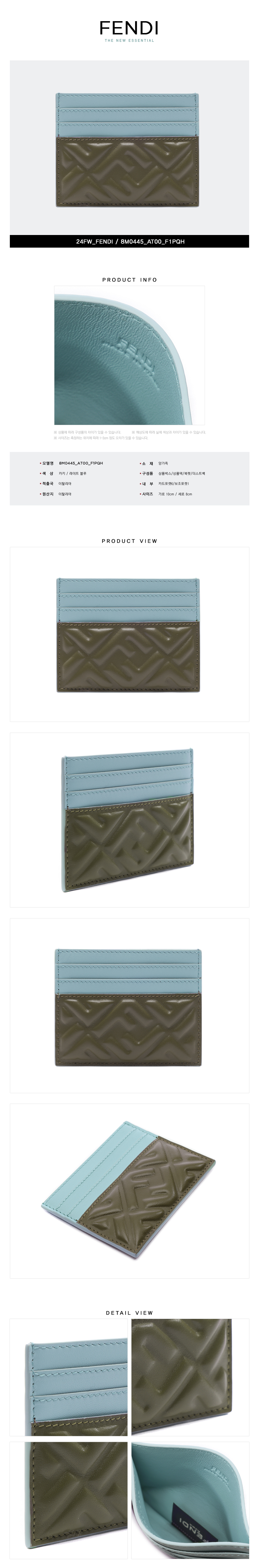 FENDI