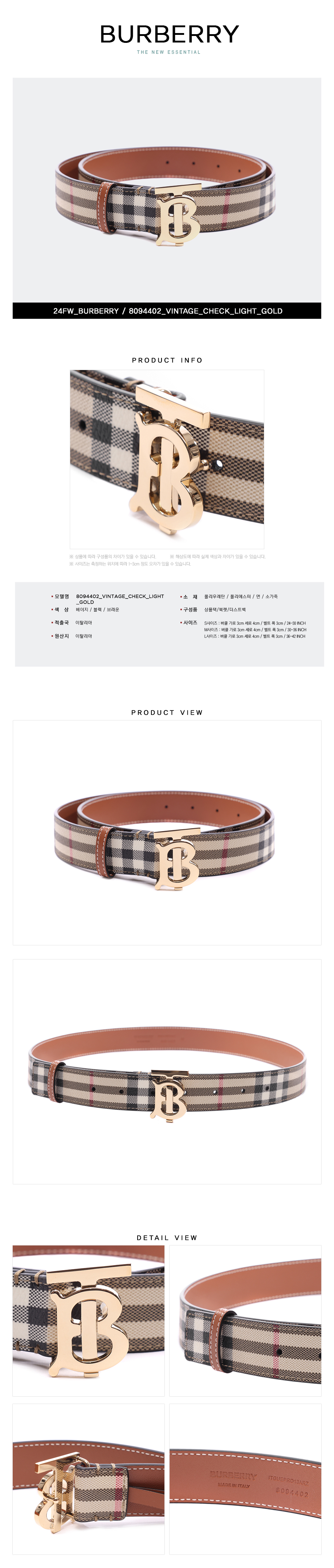 BURBERRY