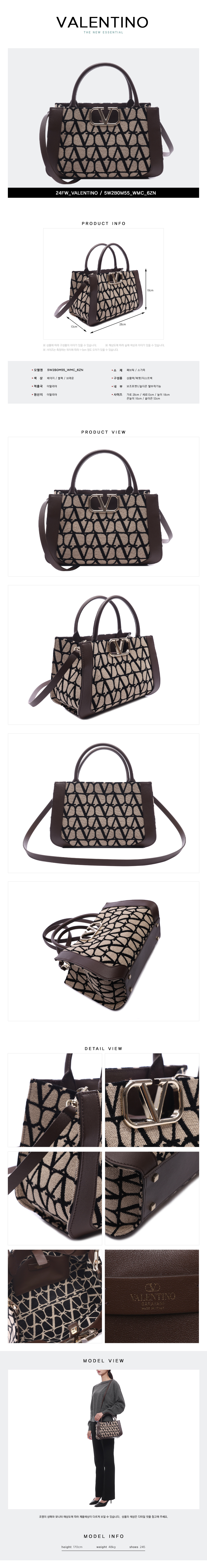 VALENTINO