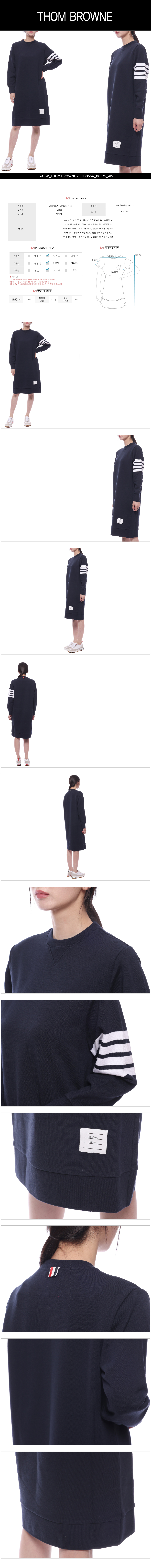THOM BROWNE