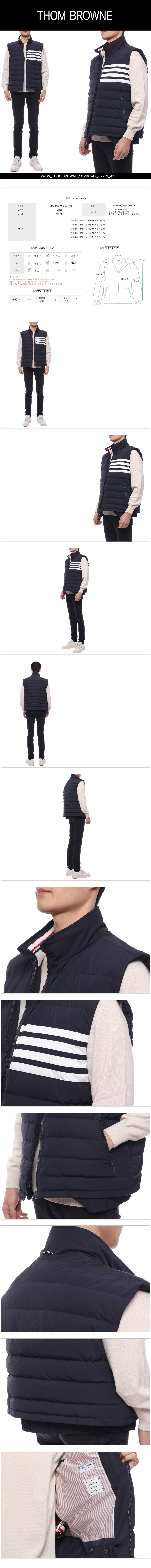 THOM BROWNE