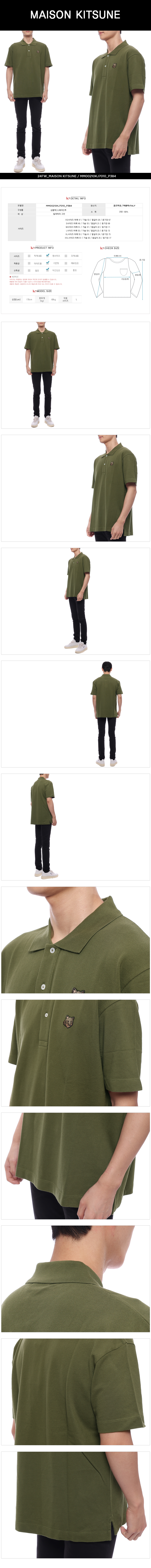 MAISON KITSUNE
