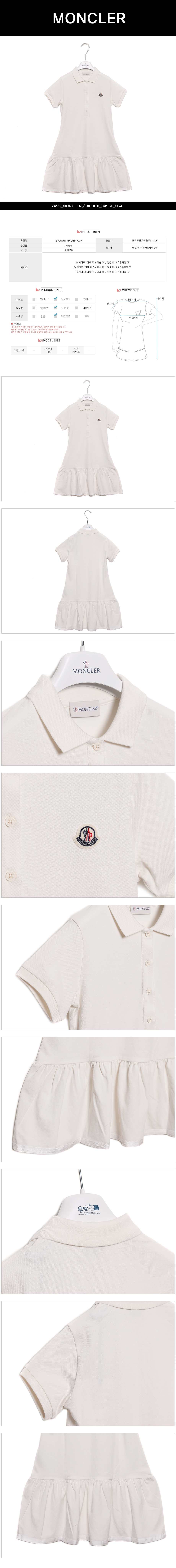 MONCLER