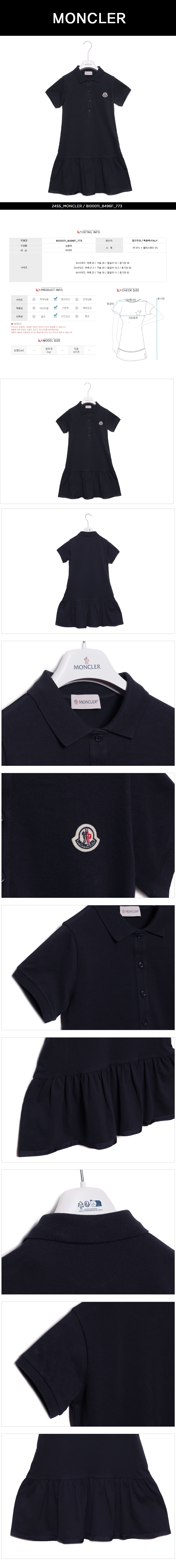 MONCLER
