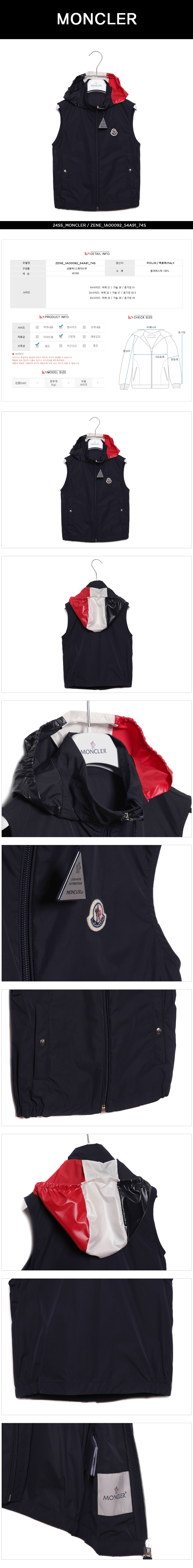 MONCLER