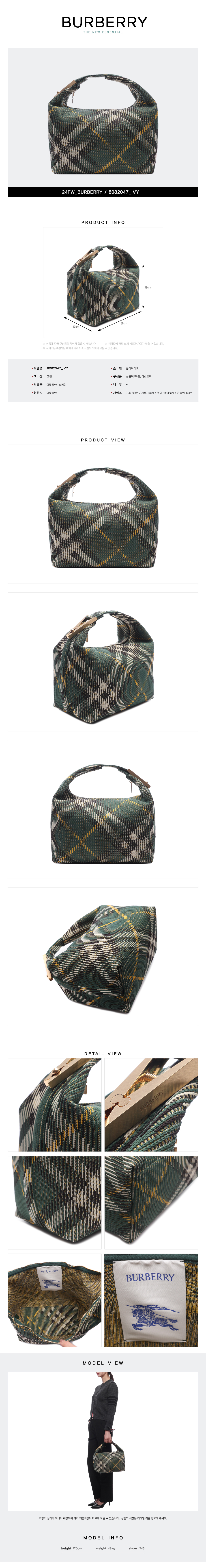 BURBERRY