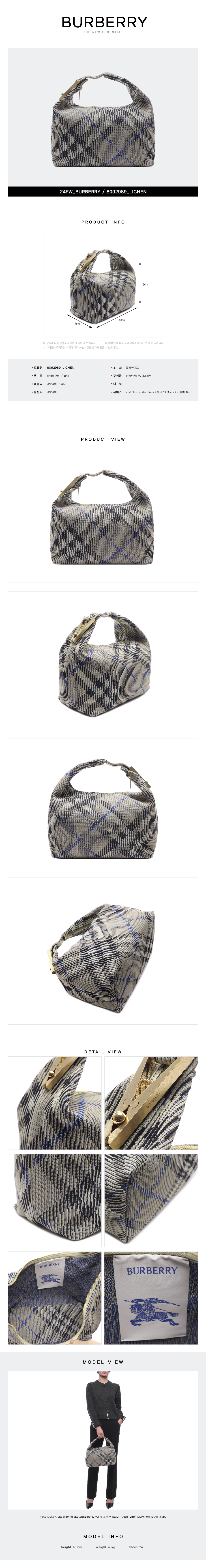 BURBERRY