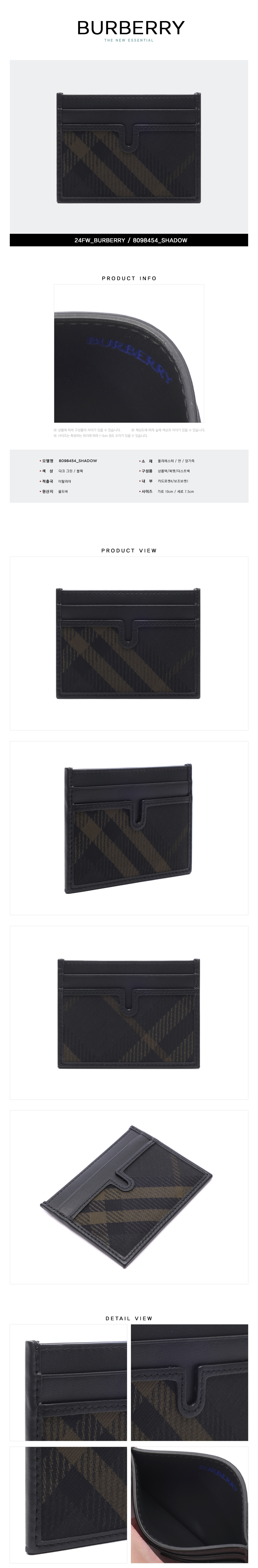 BURBERRY