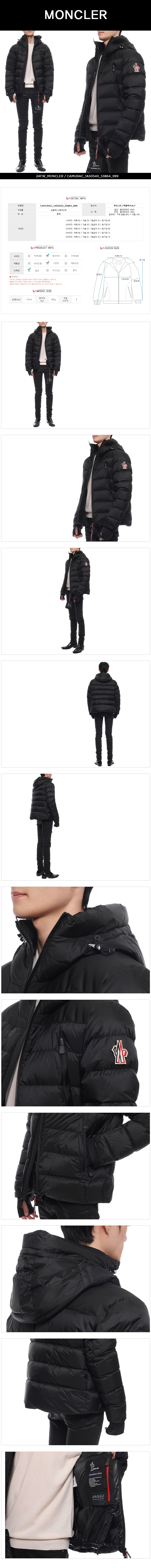 MONCLER
