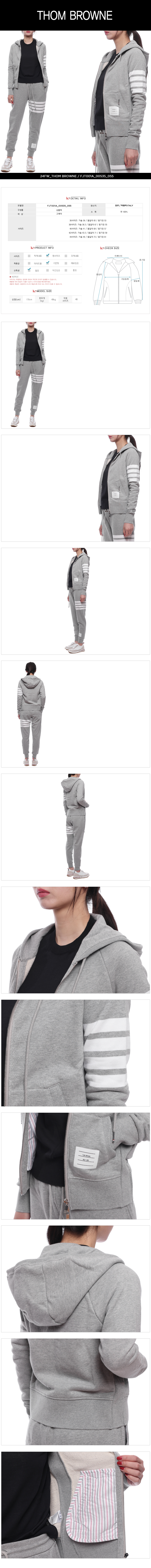 THOM BROWNE