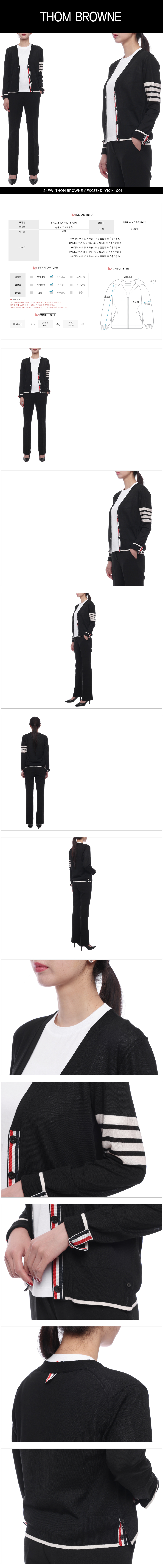 THOM BROWNE