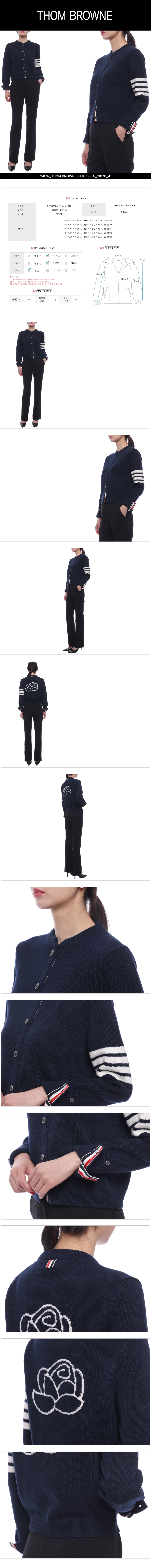 THOM BROWNE