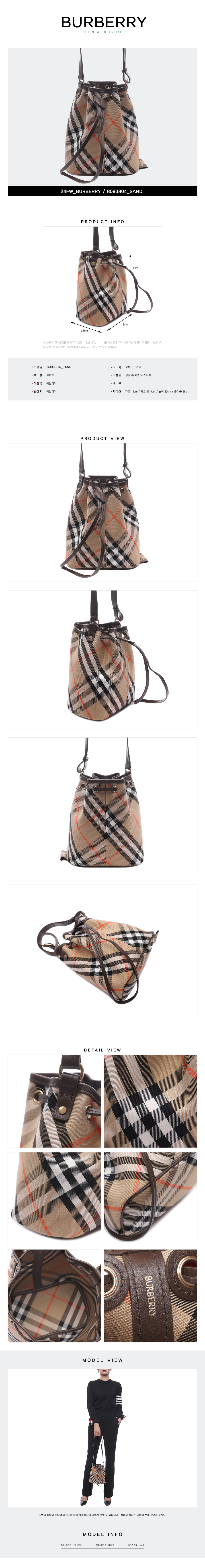 BURBERRY
