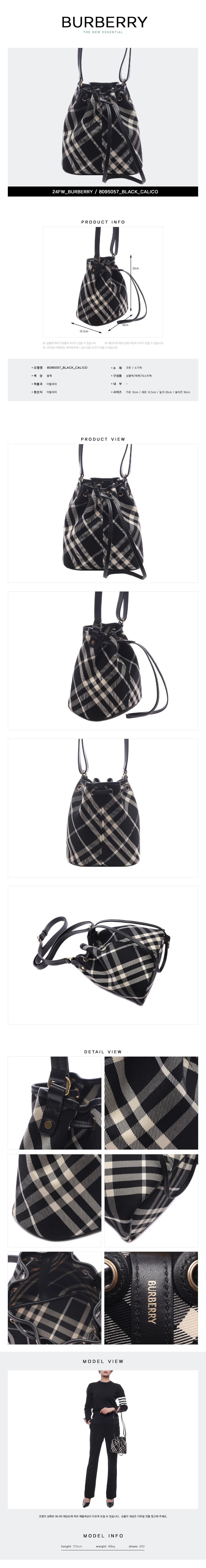 BURBERRY