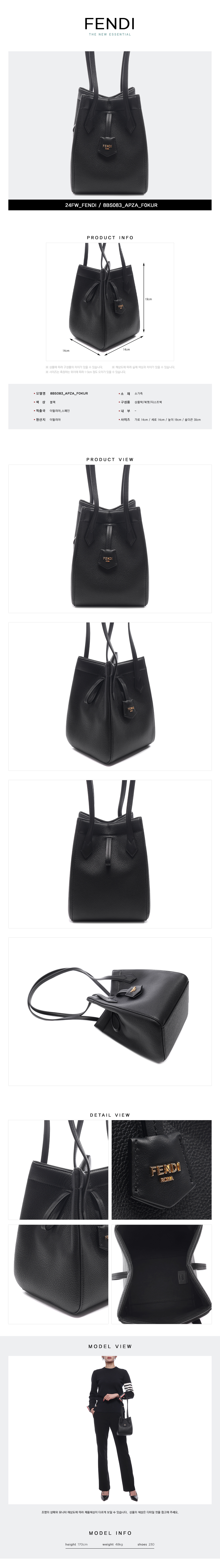 FENDI
