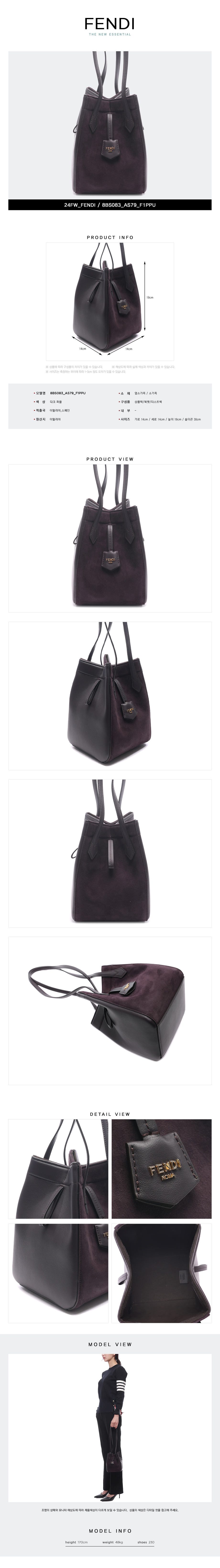 FENDI