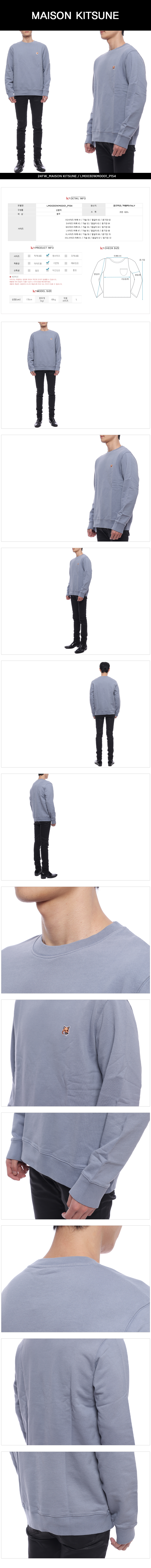 MAISON KITSUNE