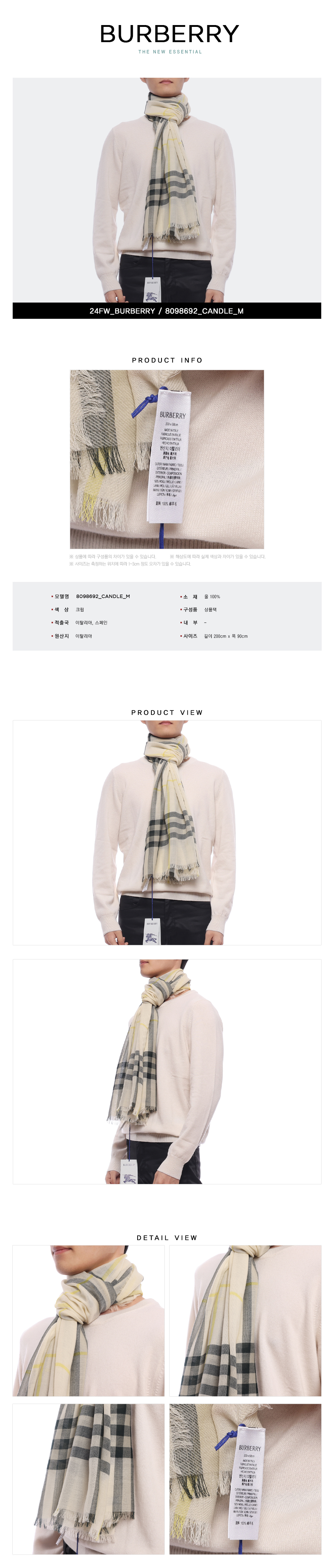 BURBERRY