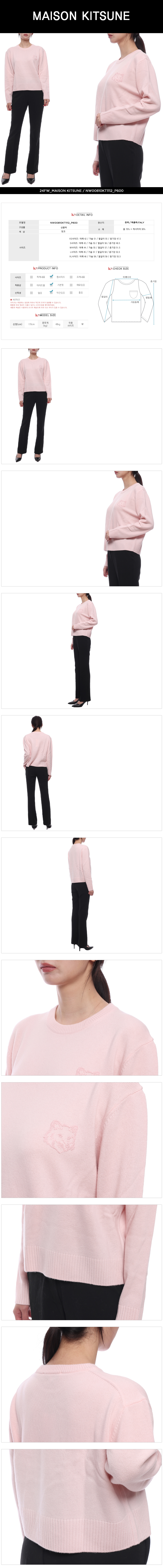 MAISON KITSUNE