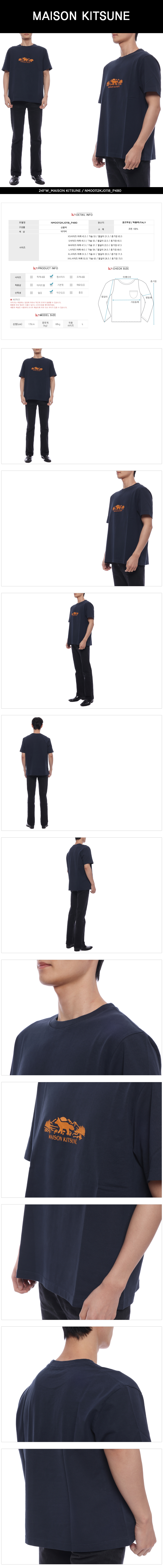 MAISON KITSUNE