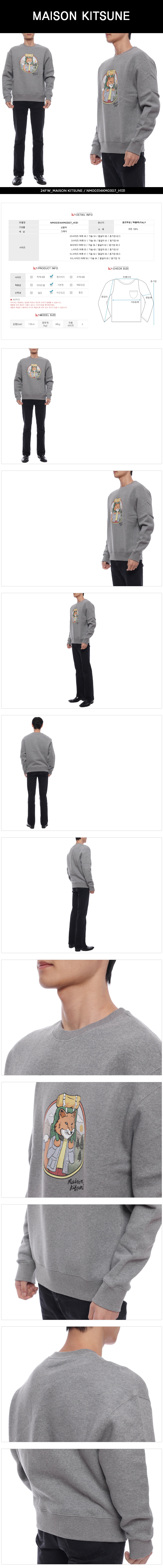 MAISON KITSUNE