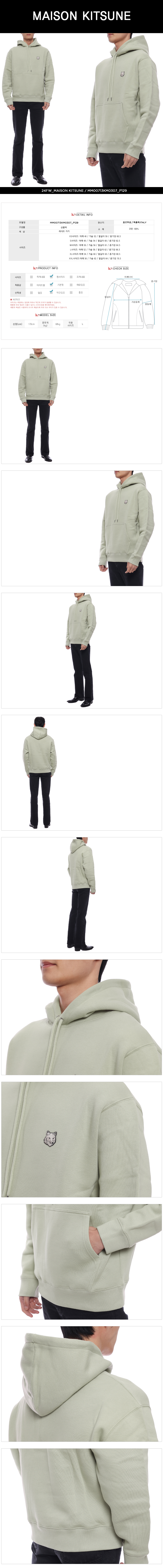 MAISON KITSUNE