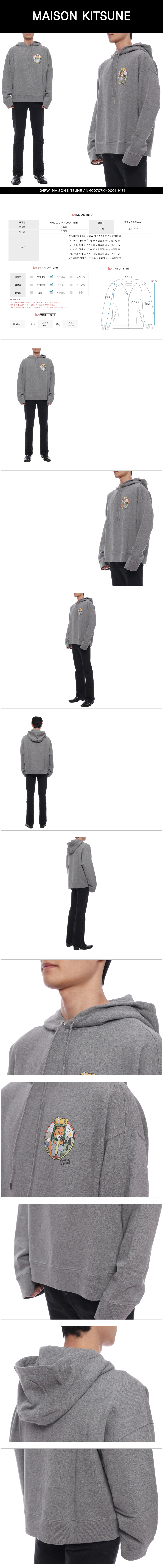 MAISON KITSUNE