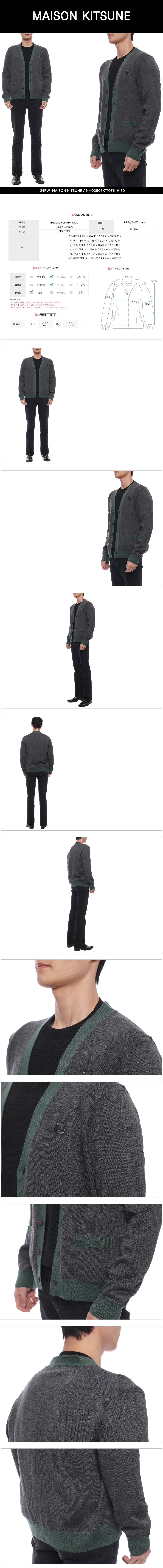 MAISON KITSUNE