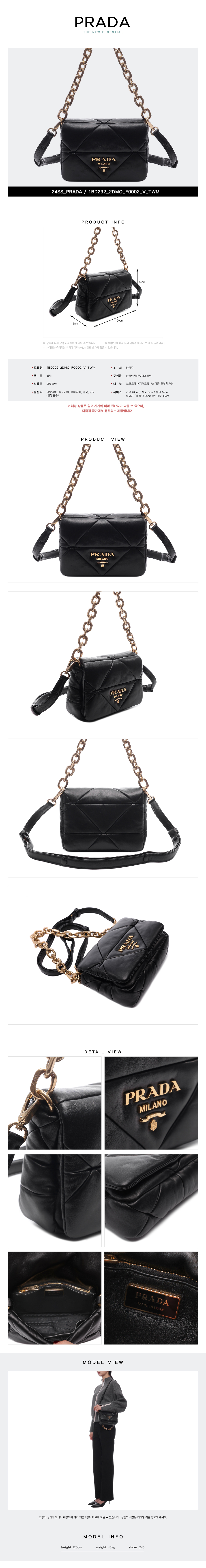 PRADA