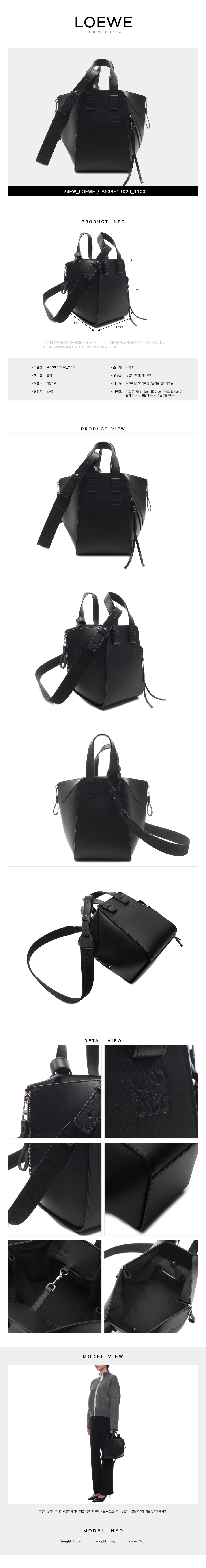 LOEWE