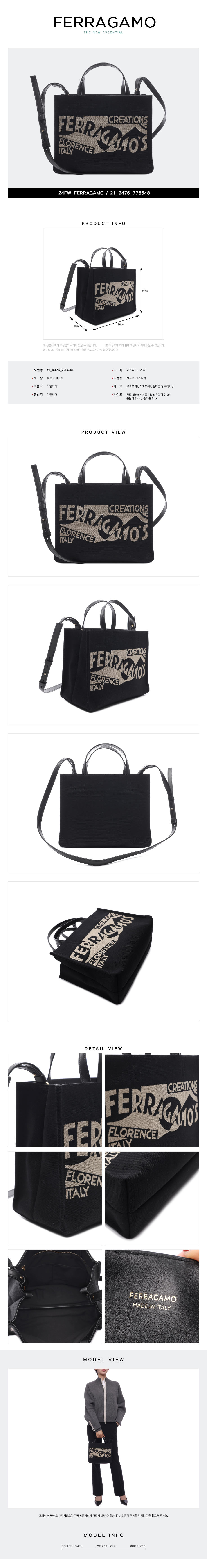 FERRAGAMO