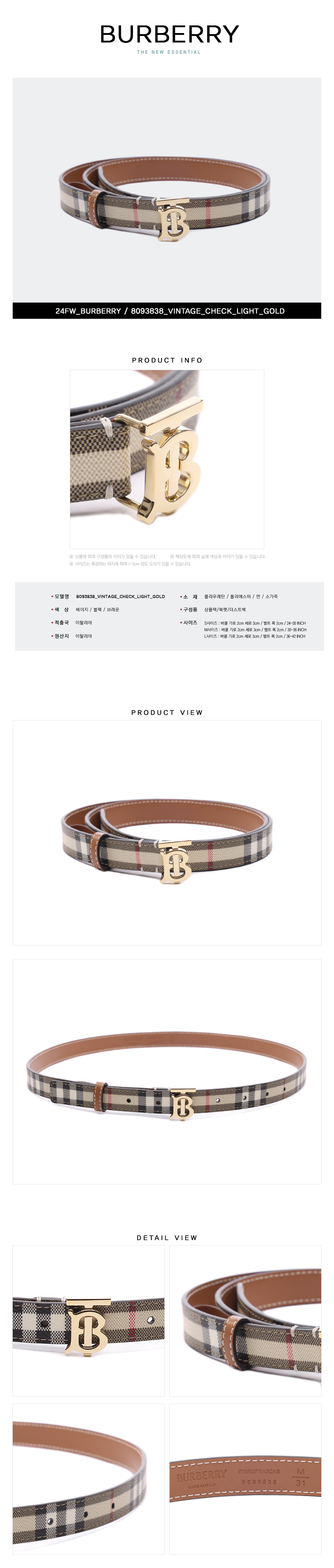 BURBERRY