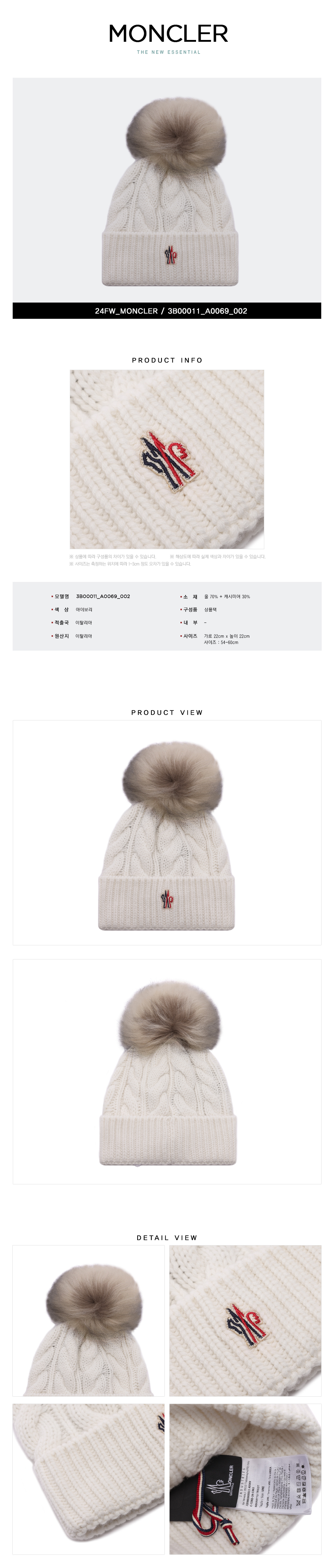 MONCLER