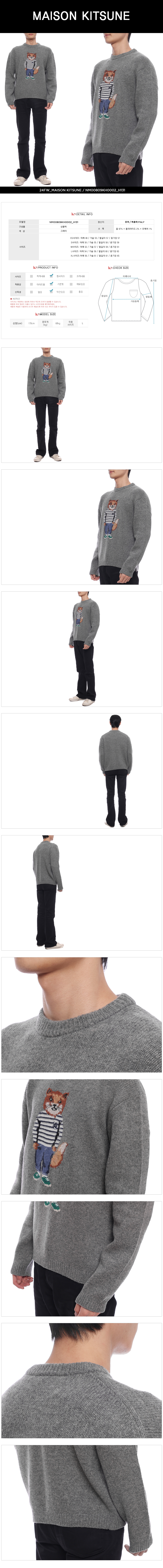 MAISON KITSUNE