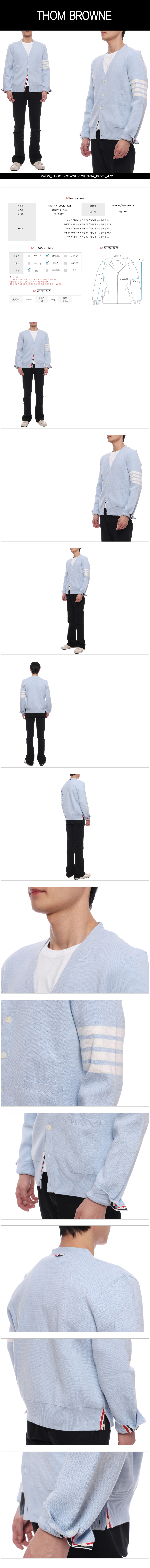 THOM BROWNE