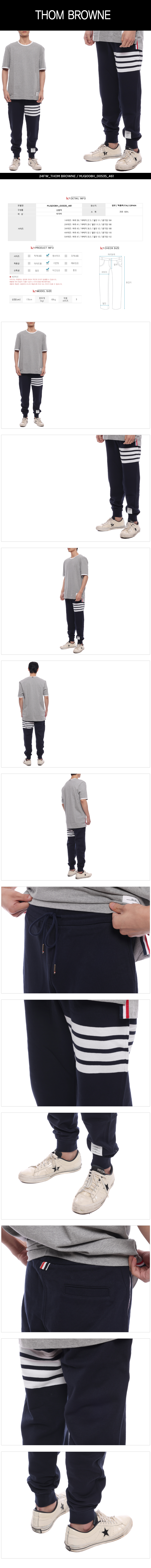 THOM BROWNE