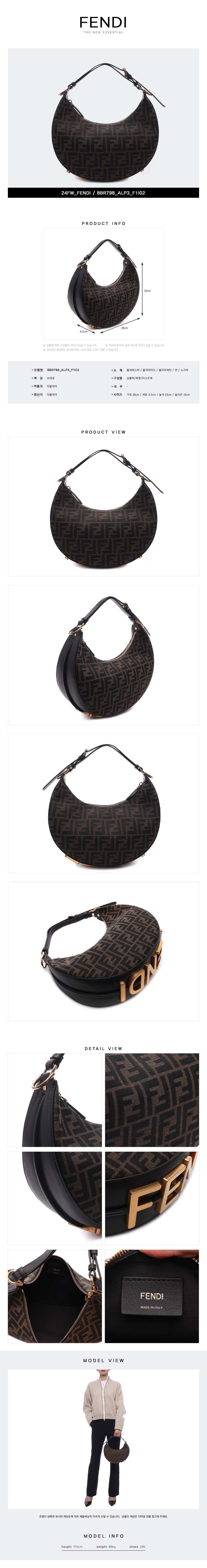 FENDI